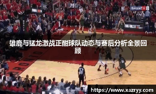 EMC易倍APP