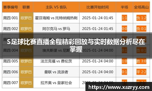 EMC易倍平台