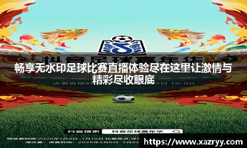 EMC易倍平台