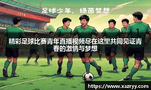 EMC易倍APP