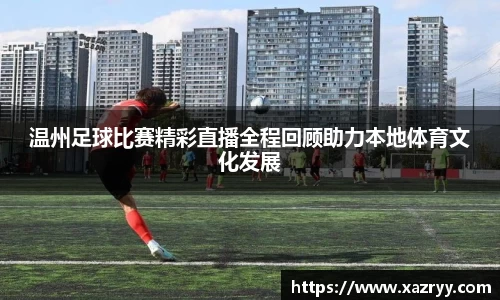 EMC易倍APP