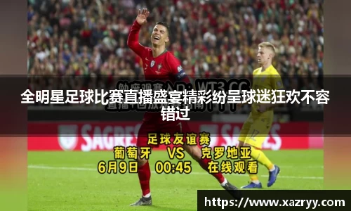 EMC易倍平台
