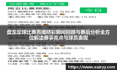EMC易倍官网