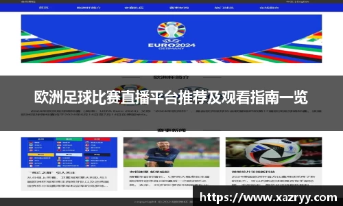 EMC易倍官网