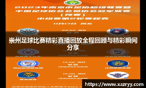 EMC易倍APP