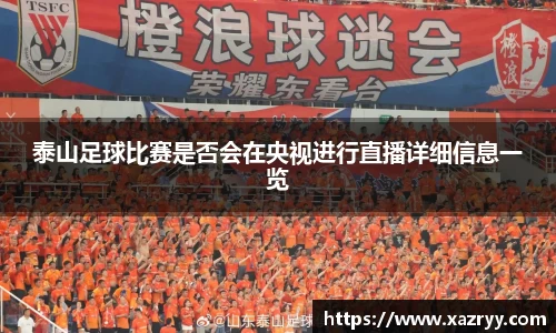 EMC易倍平台