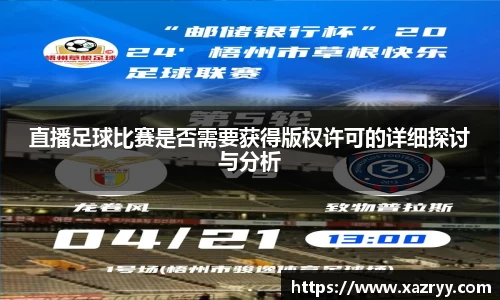 EMC易倍平台