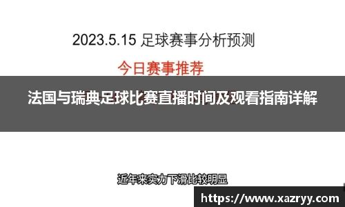 EMC易倍APP