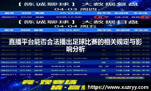 EMC易倍下载