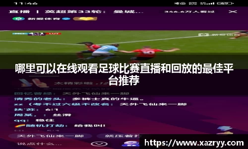 EMC易倍APP