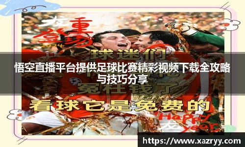 EMC易倍APP