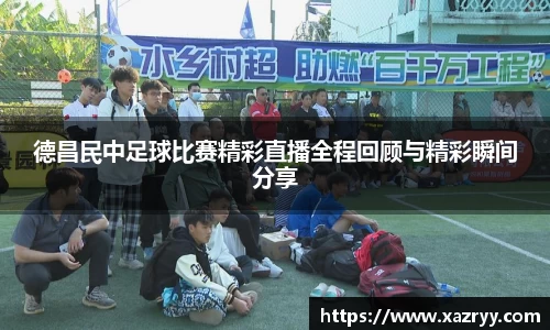 EMC易倍下载