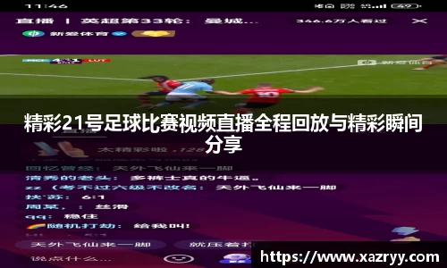 EMC易倍APP