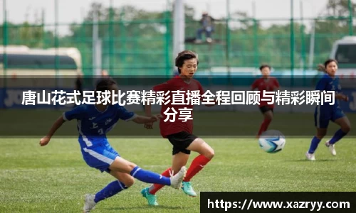 EMC易倍APP