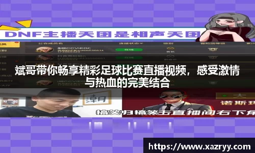 EMC易倍下载