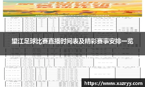 EMC易倍平台