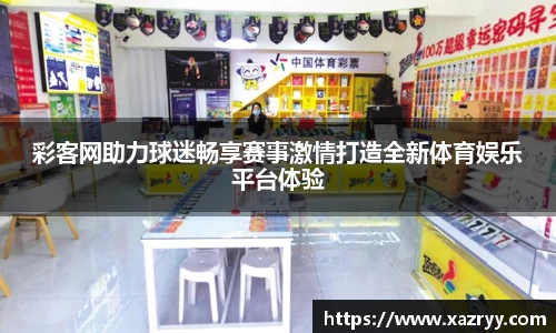 EMC易倍平台
