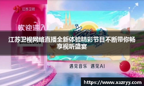 EMC易倍官网