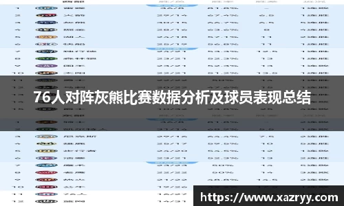 EMC易倍APP